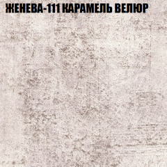 Мягкая мебель Брайтон (модульный) ткань до 400 в Нягани - nyagan.mebel24.online | фото 23