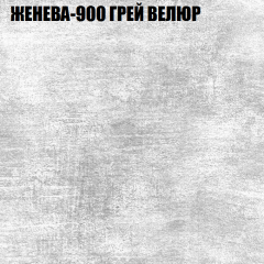 Мягкая мебель Брайтон (модульный) ткань до 400 в Нягани - nyagan.mebel24.online | фото 25