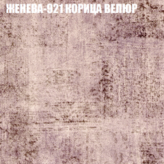 Мягкая мебель Брайтон (модульный) ткань до 400 в Нягани - nyagan.mebel24.online | фото 26