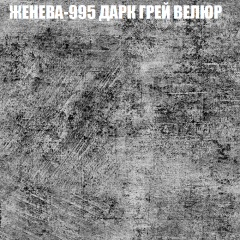 Мягкая мебель Брайтон (модульный) ткань до 400 в Нягани - nyagan.mebel24.online | фото 27