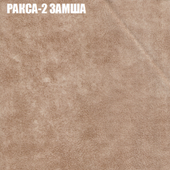 Мягкая мебель Брайтон (модульный) ткань до 400 в Нягани - nyagan.mebel24.online | фото 28