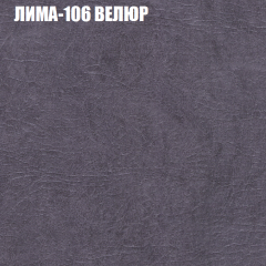 Мягкая мебель Брайтон (модульный) ткань до 400 в Нягани - nyagan.mebel24.online | фото 33