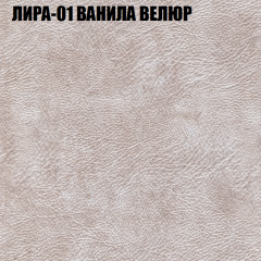 Мягкая мебель Брайтон (модульный) ткань до 400 в Нягани - nyagan.mebel24.online | фото 38