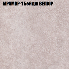 Мягкая мебель Брайтон (модульный) ткань до 400 в Нягани - nyagan.mebel24.online | фото 42