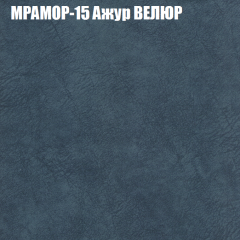 Мягкая мебель Брайтон (модульный) ткань до 400 в Нягани - nyagan.mebel24.online | фото 45