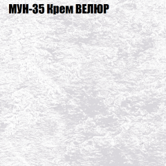 Мягкая мебель Брайтон (модульный) ткань до 400 в Нягани - nyagan.mebel24.online | фото 51