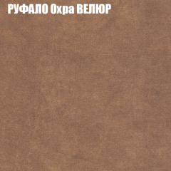 Мягкая мебель Брайтон (модульный) ткань до 400 в Нягани - nyagan.mebel24.online | фото 57