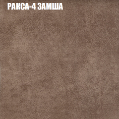 Мягкая мебель Европа (модульный) ткань до 400 в Нягани - nyagan.mebel24.online | фото 29