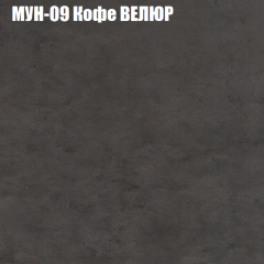 Мягкая мебель Европа (модульный) ткань до 400 в Нягани - nyagan.mebel24.online | фото 49