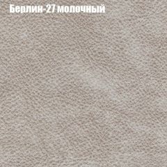 Мягкая мебель Европа ППУ (модульный) ткань до 300 в Нягани - nyagan.mebel24.online | фото 15