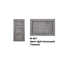 Обувница Комфорт Ф 001 Фасад 3D Жалюзи (3 секции) в Нягани - nyagan.mebel24.online | фото 9