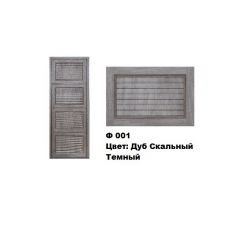 Обувница Комфорт Ф 001 Фасад 3D Жалюзи (4 секции) в Нягани - nyagan.mebel24.online | фото 8