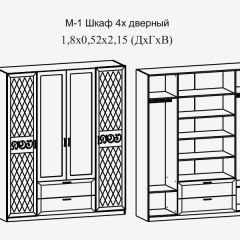 Париж № 1 Шкаф 4-х дв. с зеркалами (ясень шимо свет/серый софт премиум) в Нягани - nyagan.mebel24.online | фото 2