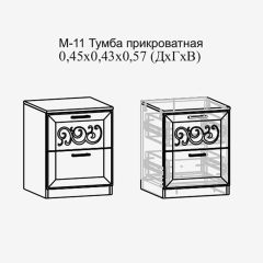 Париж №11 Тумба прикроватная (ясень шимо свет/серый софт премиум) в Нягани - nyagan.mebel24.online | фото 2