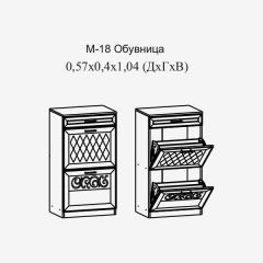Париж №18 Обувница (ясень шимо свет/серый софт премиум) в Нягани - nyagan.mebel24.online | фото 2
