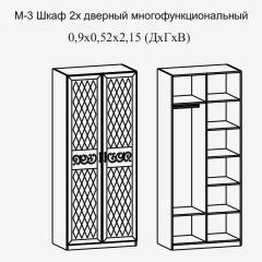 Париж № 3 Шкаф 2-х дв. (ясень шимо свет/серый софт премиум) в Нягани - nyagan.mebel24.online | фото 2