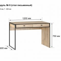 БЕРГЕН 6 Письменный стол в Нягани - nyagan.mebel24.online | фото 2