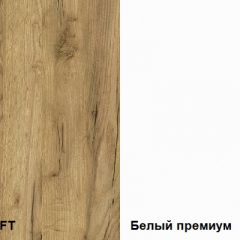 Полка навесная Альба в Нягани - nyagan.mebel24.online | фото 3
