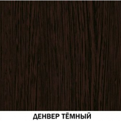 Шкаф многоцелевой №617 Инна Денвер темный в Нягани - nyagan.mebel24.online | фото 3