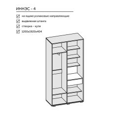 Прихожая Иннэс-4 (ЛДСП бетон светлый/камень темный) в Нягани - nyagan.mebel24.online | фото 2