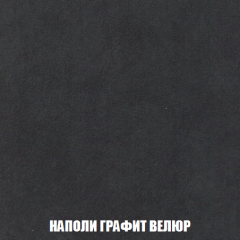 Пуф Голливуд (ткань до 300) НПБ в Нягани - nyagan.mebel24.online | фото 64
