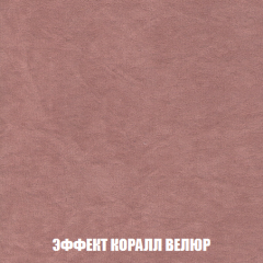 Пуф Голливуд (ткань до 300) НПБ в Нягани - nyagan.mebel24.online | фото 18