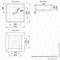 Раковина MELANA MLN-7034 в Нягани - nyagan.mebel24.online | фото 2