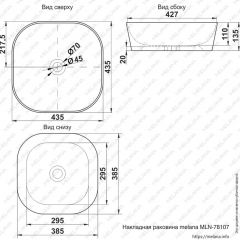 Раковина MELANA MLN-78107 (A420) в Нягани - nyagan.mebel24.online | фото 2