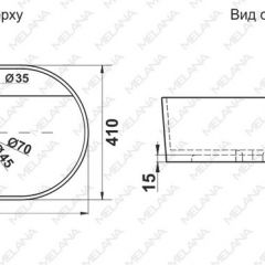 Раковина MELANA MLN-78325X в Нягани - nyagan.mebel24.online | фото 2