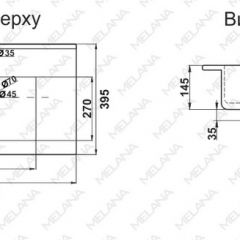 Раковина MELANA MLN-R70 в Нягани - nyagan.mebel24.online | фото 2