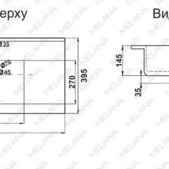 Раковина MELANA MLN-R80 в Нягани - nyagan.mebel24.online | фото 2