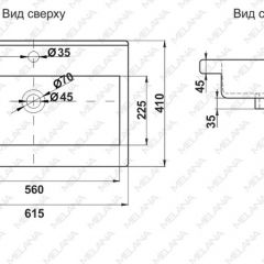 Раковина MELANA MLN-S60 Х (9393) в Нягани - nyagan.mebel24.online | фото 2