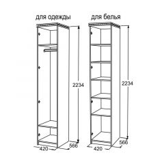 Шкаф 1-но дверный для белья Ольга-13 в Нягани - nyagan.mebel24.online | фото 2