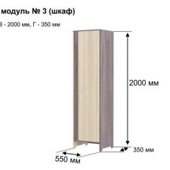 ГРЕТТА 3 Шкаф 2-х створчатый в Нягани - nyagan.mebel24.online | фото 5