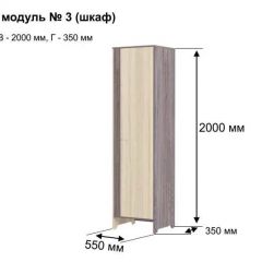 Шкаф 2-х створчатый "Гретта 3" в Нягани - nyagan.mebel24.online | фото 6