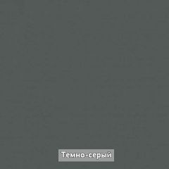 ОЛЬГА-ЛОФТ 3.1 Шкаф 2-х створчатый с зеркалом в Нягани - nyagan.mebel24.online | фото 4