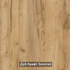 ОЛЬГА-ЛОФТ 3.1 Шкаф 2-х створчатый с зеркалом в Нягани - nyagan.mebel24.online | фото 6