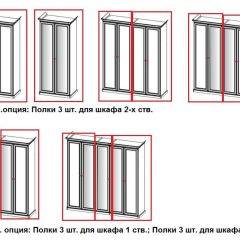 Шкаф 5-ти створчатый (2+1+2) с зеркалом Афина (караваджо) в Нягани - nyagan.mebel24.online | фото