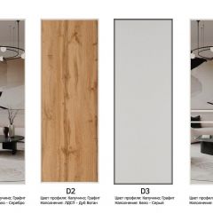 Шкаф-купе 1400 серии SOFT D1+D3+B2+PL1 (2 ящика+1штанга) профиль «Графит» в Нягани - nyagan.mebel24.online | фото 9