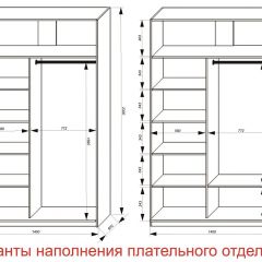 Шкаф-купе 1400 серии SOFT D6+D4+B2+PL2 (2 ящика+1штанга+1 полка) профиль «Капучино» в Нягани - nyagan.mebel24.online | фото 8