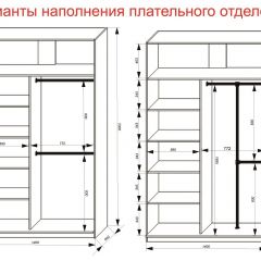 Шкаф-купе 1400 серии SOFT D6+D4+B2+PL2 (2 ящика+1штанга+1 полка) профиль «Капучино» в Нягани - nyagan.mebel24.online | фото 9