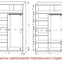 Шкаф-купе 1400 серии SOFT D8+D2+B2+PL4 (2 ящика+F обр.штанга) профиль «Капучино» в Нягани - nyagan.mebel24.online | фото 9