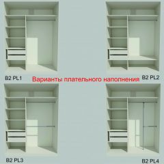 Шкаф-купе 1500 серии NEW CLASSIC K4+K4+B2+PL4 (2 ящика+F обр. штанга) профиль «Капучино» в Нягани - nyagan.mebel24.online | фото 7