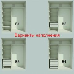 Шкаф-купе 1500 серии NEW CLASSIC K4+K4+B2+PL4 (2 ящика+F обр. штанга) профиль «Капучино» в Нягани - nyagan.mebel24.online | фото 8