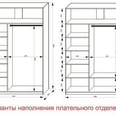 Шкаф-купе 1600 серии SOFT D1+D3+B2+PL1 (2 ящика+1штанга) профиль «Графит» в Нягани - nyagan.mebel24.online | фото 6