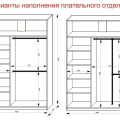 Шкаф-купе 1600 серии SOFT D1+D3+B2+PL1 (2 ящика+1штанга) профиль «Графит» в Нягани - nyagan.mebel24.online | фото 7