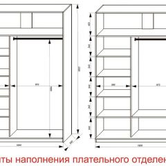 Шкаф-купе 1600 серии SOFT D6+D4+B2+PL2 (2 ящика+1штанга+1 полка) профиль «Капучино» в Нягани - nyagan.mebel24.online | фото 8