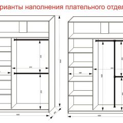 Шкаф-купе 1600 серии SOFT D8+D2+B2+PL4 (2 ящика+F обр.штанга) профиль «Графит» в Нягани - nyagan.mebel24.online | фото 8