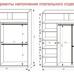 Шкаф-купе 1800 серии SOFT D1+D3+B2+PL1 (2 ящика+1штанга) профиль «Графит» в Нягани - nyagan.mebel24.online | фото 7