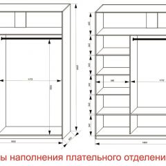 Шкаф-купе 1800 серии SOFT D6+D6+B2+PL3 (2 ящика+2штанги) профиль «Капучино» в Нягани - nyagan.mebel24.online | фото 7